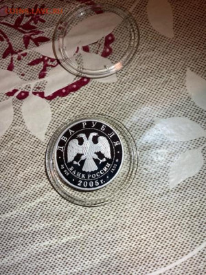 2 руб 2005  Знаки зодиака Козерог до 22.09 - aLV-z6yxA9E