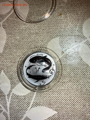 2 руб 2005  Знаки зодиака Рыбы до 22.09 - yqGi-NPsHH8