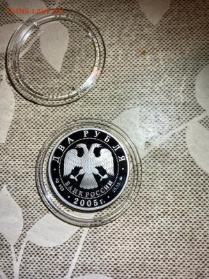 2 руб 2005  Знаки зодиака Рыбы до 22.09 - 3Pv1y8wX5Ik