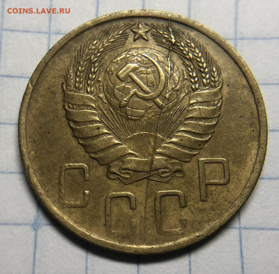 5 копеек 1946 полный раскол аверса - FC95B101-FACD-402B-A663-2CAE0564A623