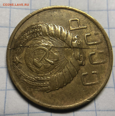 5 копеек 1946 полный раскол аверса - 0B40943D-5ABA-4BF0-AFFC-4914F23441C1