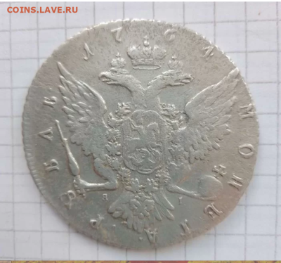 На оценку 1 рубль 1764 года СПБ - 2