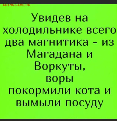 юмор - IMG-20220916-WA0003