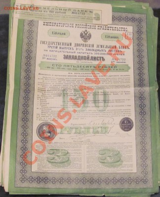 листы в 150 р. - IMG_0360.JPG