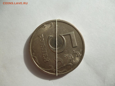 Оценка монет - P1100550.JPG