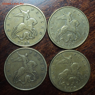 50 коп 2002 м, 2005 м, 2007 м- 7 шт  до 20 09 - DSC06325.JPG