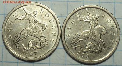 Редкие и нечастые 5 коп 1997-2008г  до 20 09 - DSC00990.JPG