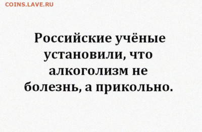 юмор - Прикольно