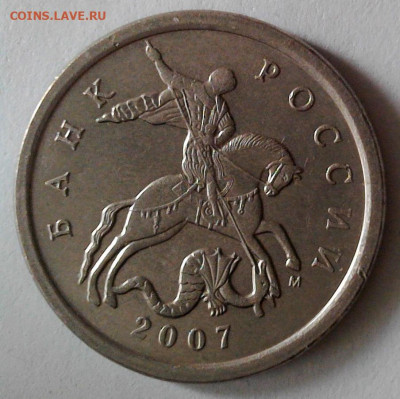 5 копеек 2007 М раскол, 5 копеек 1997 сп поворот - WIN_20220917_17_56_40_Pro (2)