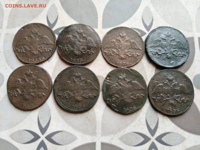 2 копейки 1838 СМ, 8 штук до 20.09.2022 - 8мас (4)