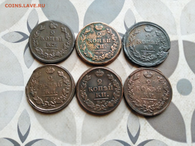 2 копейки 1811, 1815, 1817, 1820, 1821, 1826 ЕМ до 20.09.22 - 6дв (9)