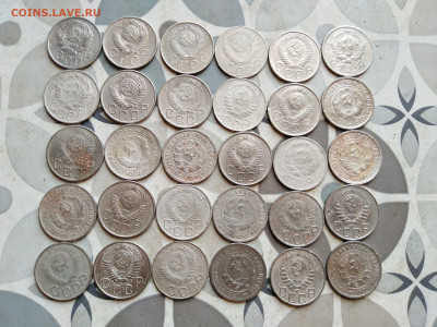 20 копеек 1932-1957, 30 штук до 20.09.2022 - 30сов (2)