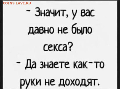 юмор - IMG-20220917-WA0013