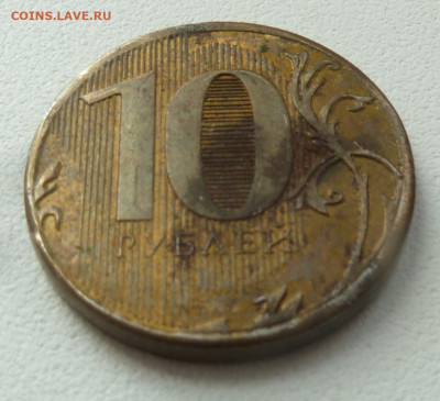10 рублей 2012 ММД. Фальшак? - 20220911_210742