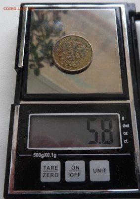 10 рублей 2012 ММД. Фальшак? - 20220911_210631