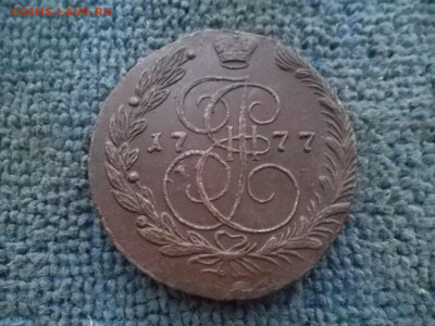 5 копеек 1777 г. ЕМ до 19.09.2022 г. - SAM_6089.JPG