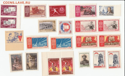 Марки 40-х,50-х и 60-х годов на оценку - IMG_20220917_0013