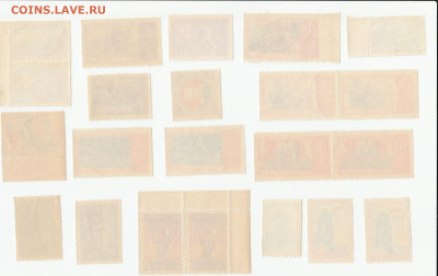 Марки 40-х,50-х и 60-х годов на оценку - IMG_20220917_0014