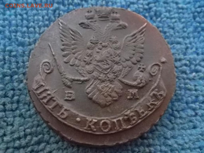 5 копеек 1787 г. ЕМ до 19.09.2022 г. - SAM_6098.JPG