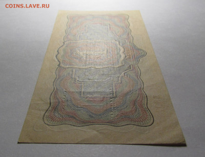 1 Рубль 1934 года UNC с подписью - IMG_0914.JPG