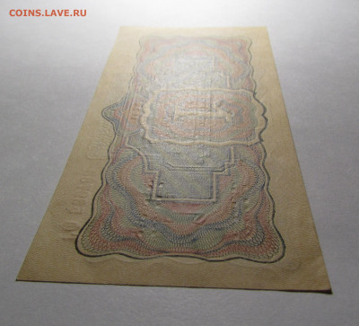 1 Рубль 1934 года UNC с подписью - IMG_0916.JPG