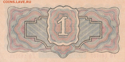 1 Рубль 1934 года UNC с подписью - IMG_20220917_0002