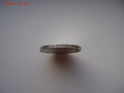 Рубль  1921 года  АГ  до 21.09.2022  до 22-00  МСК - 3.JPG