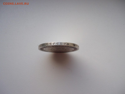 Рубль  1921 года  АГ  до 21.09.2022  до 22-00  МСК - 4.JPG