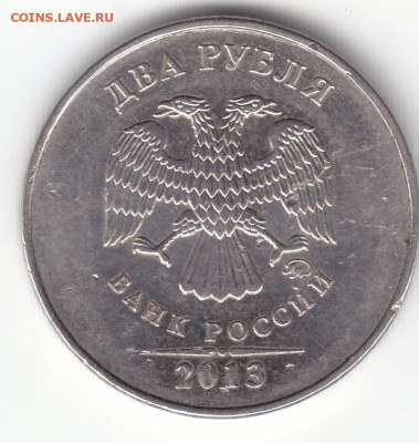 2 руб. 2009 ммд  брак или механика - IMG_0004