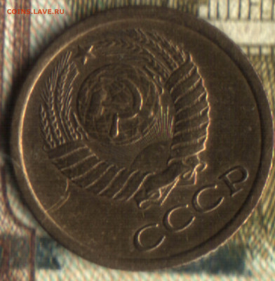 1 копейка 1963 шт 1.31 Б  до 19.09.2022 в 22:10 мск - 022 в 11_23