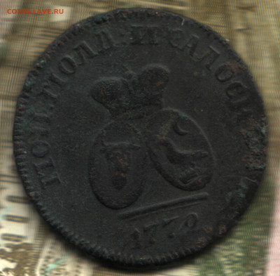 Пара - 3 деньги 1772 для Молдавиии до 20.09.2022 в 22:10 мск - 22 в 11_18