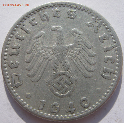  3 Рейх 50 рейхспфеннигов 1940 D до 23.09. - IMG_0305.JPG