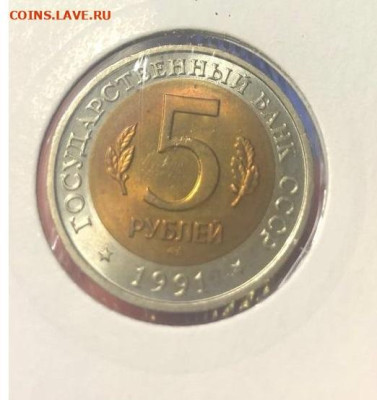 Красная книга 1991г UNC до 22.09.2022 22:00 мск - КК 1991 4