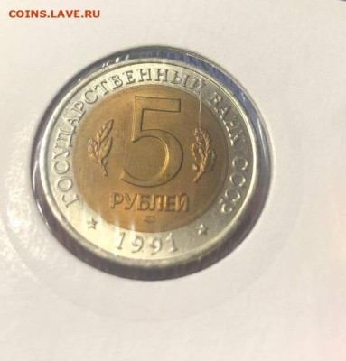 Красная книга 1991г UNC до 22.09.2022 22:00 мск - КК 1991 2