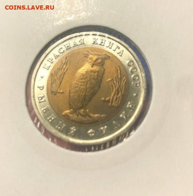 Красная книга 1991г UNC до 22.09.2022 22:00 мск - КК 1991 1