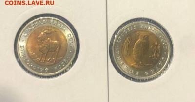Красная книга 1991г UNC до 22.09.2022 22:00 мск - КК 1991