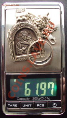 Серебро 925 (цепь, иконка, кольцо) до 02.11.11 до 22.30 - DSC00400.JPG