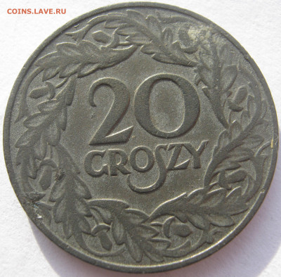 Польша германская оккупация 20 грошей 1923 (1941-44) до 23.9 - IMG_1455.JPG