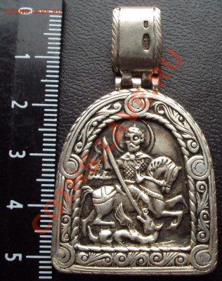 Серебро 925 (цепь, иконка, кольцо) до 02.11.11 до 22.30 - DSC00386.JPG
