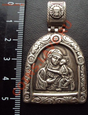 Серебро 925 (цепь, иконка, кольцо) до 02.11.11 до 22.30 - DSC00385.JPG