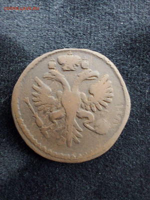 денга 1730 до 21 09 - 1