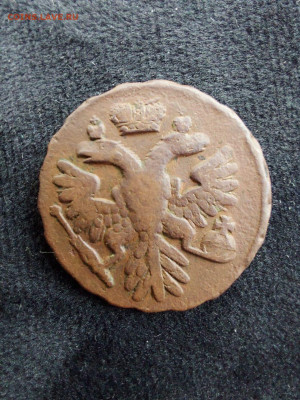 денга 1741 до 22 09 - 6
