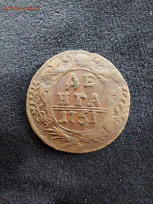 денга 1751 до 22 09 - 9