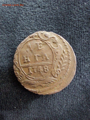 денга 1748   смещение до 22 09 - 12