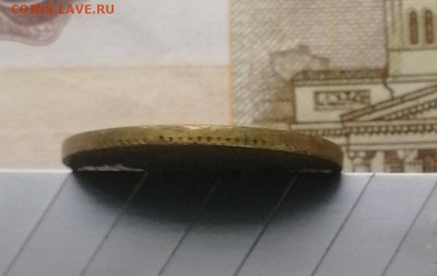 2 копейки 1930 брак смещение до 22.00 мск 22.09.22 - IMG_20220915_084355