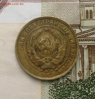 2 копейки 1930 брак смещение до 22.00 мск 22.09.22 - IMG_20220915_084315