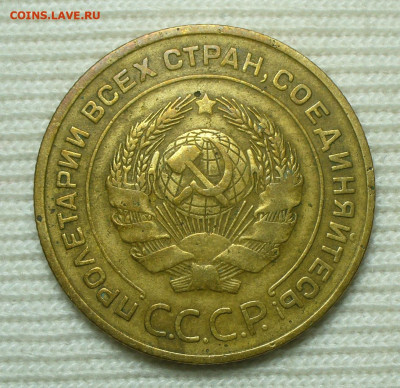 5 копеек 1934 года До 18.08.22 в 22.00 МСК - AF6D183B-8851-4508-8031-EF6FA96D24FB