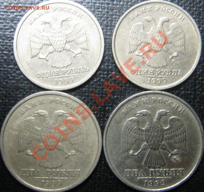 подборка 1и2 руб. 1999г М и СП от РУБЛЯ до 1.12.11.  в 21-00 - IMG_0194