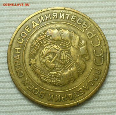 5 копеек 1934 года До 18.08.22 в 22.00 МСК - 38621C23-0276-4136-8951-1A4A91B6A4B1