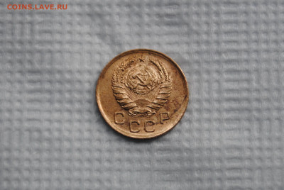1 копейка 1941 года. СОСТОЯНИЕ! - DSC_0500.JPG